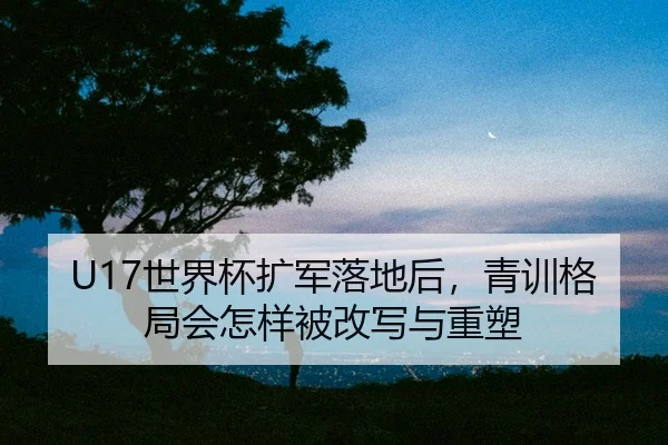 shi-jie-bei-kuo-jun-luo-di-hou-qing-xun-ge-ju-hui-zen-yang-bei-gai-xie-yu-zhong-su-2-171.jpg
